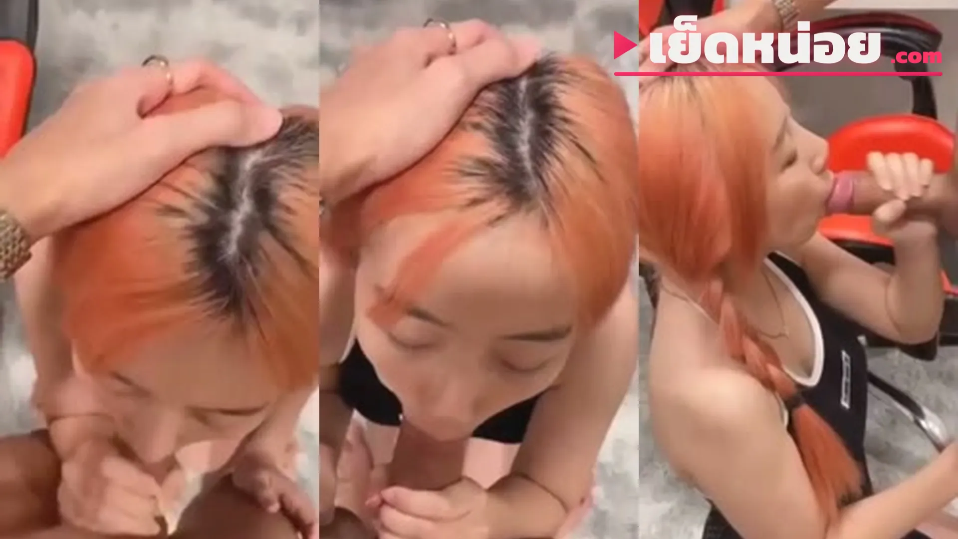 คลิปหลุดมาใหม่ คลิปxxx Highsstn น้องฮาย ผมสีใหม่ แฟนถ่ายอมควยลีลาเสียวๆ โชว์เด็ด