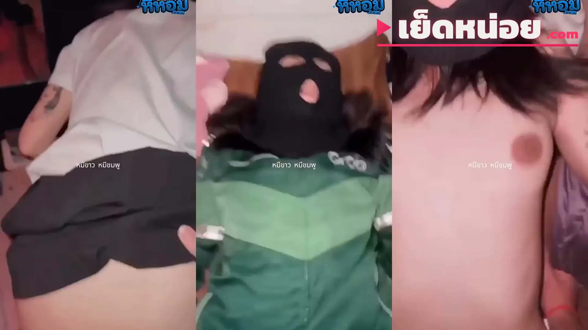 คลิปหลุดนักศึกษา คลิปโป๊ แม่นักศึกษาสวยหีโหนก ใส่ชุดนักศึกษาขึ้นขย่มอมควยผัวแบบยั่ว