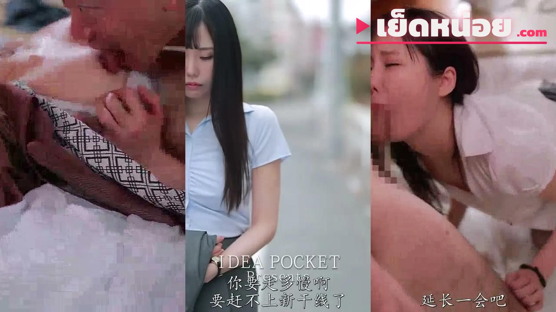 คลิปxxx IPX-890 พนักงานสาวค้นพบความลับเบื้องหลังที่没人รู้