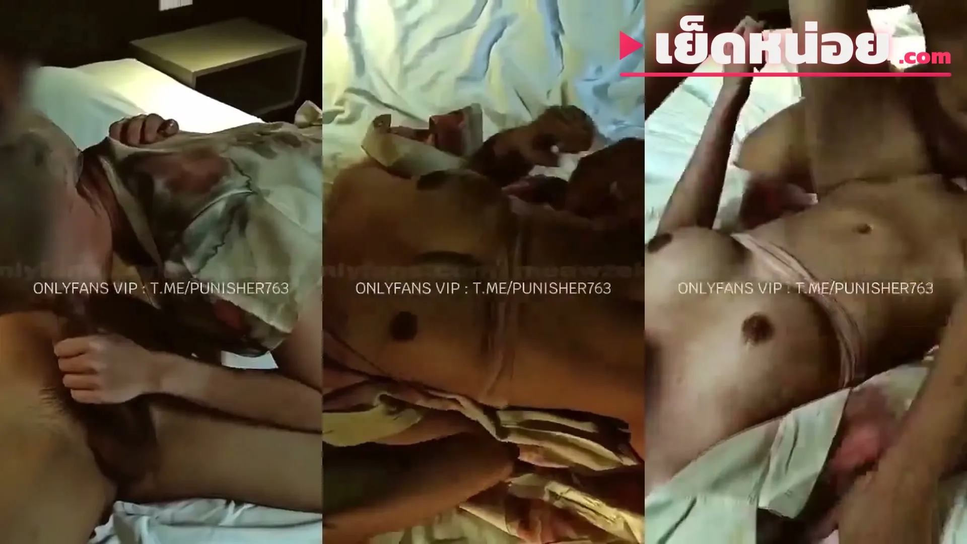 คลิปหลุดคนดัง คลิปโป๊ Meawzeko น้องเหมียว ชุดพยาบาลเปื้อนเลือด โดนพี่ยักษ์จับเย็ดหีไม่ยั้งหาทางออกไม่ได้