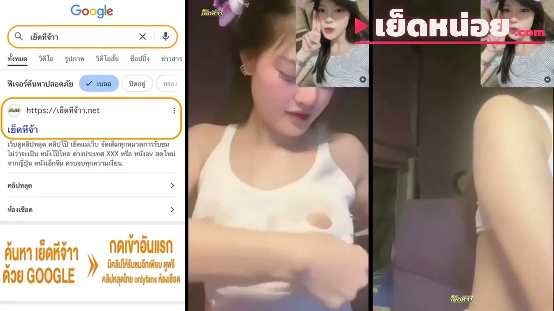 คลิปหลุดคนดัง คลิปโป๊ น้องplai คอลเสียว 20 นาที โชว์นมใหญ่ทรงสวยยั่วเงี่ยน