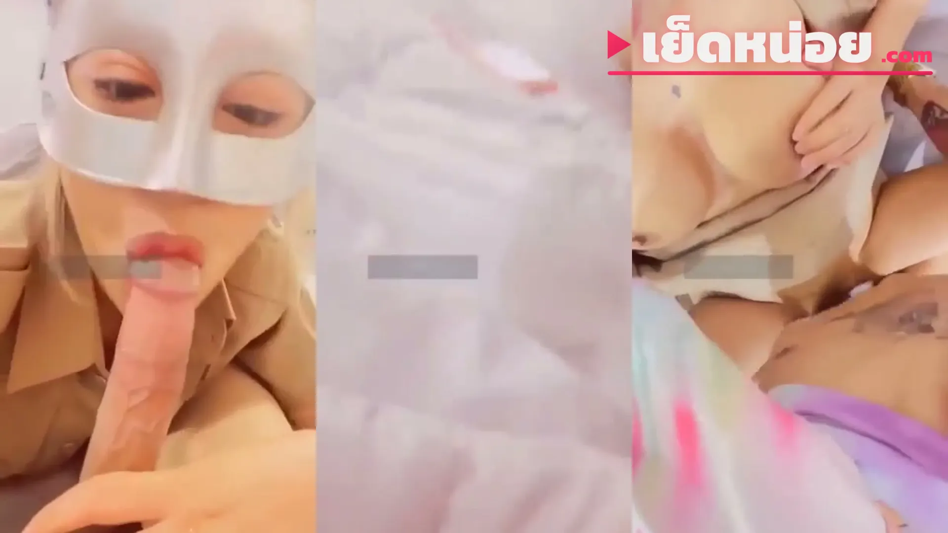 คลิปโป๊ คลิปหลุดคนดัง Hongteskykub นัดดาวทวิตอวบ เย็ดคาชุดคอสเพลย์คริสต์มาส